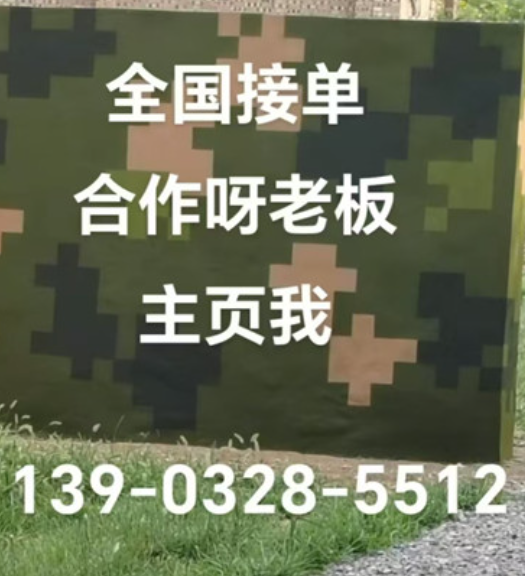 中卫围墙迷彩漆和地面迷彩喷涂