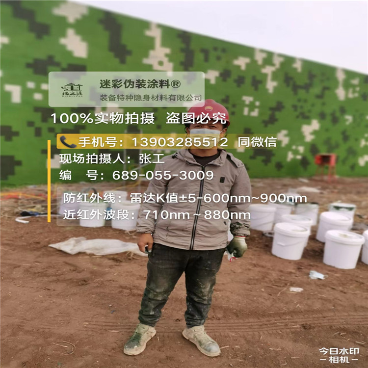 中卫​包括外墙、护坡、水泥地面建筑物的迷彩喷涂